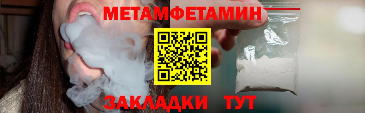 АМФ 98%  дарк нет формула  АМФ  Вход с VPN  Астрахань  АМФ 