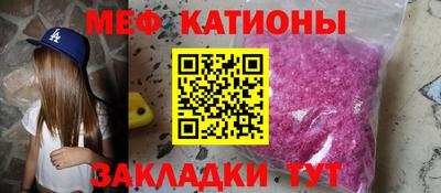 спиды Ставрополь