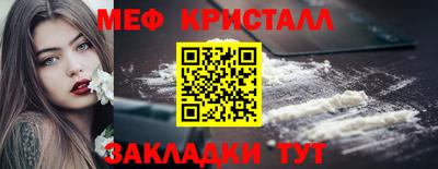 2c-b Старая Купавна