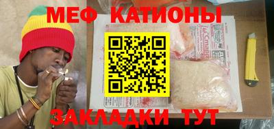 спиды Ставрополь