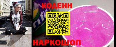 спиды Ставрополь