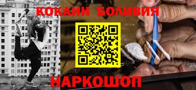 2c-b Старая Купавна