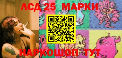 2c-b Старая Купавна