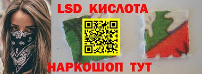 спиды Ставрополь
