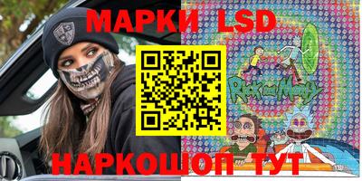 спиды Ставрополь