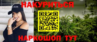 спиды Ставрополь
