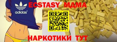 спиды Ставрополь