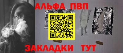 спиды Ставрополь