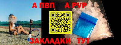 спиды Ставрополь