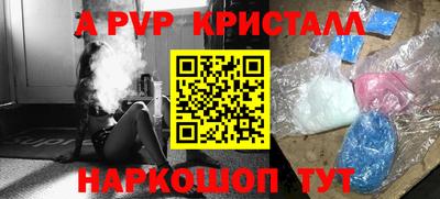 спиды Ставрополь