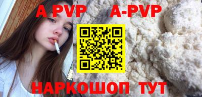 спиды Ставрополь