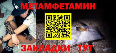 спиды Ставрополь