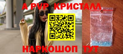 2c-b Старая Купавна