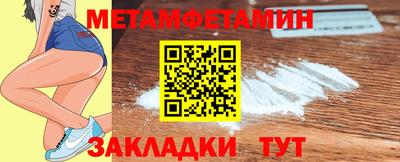 2c-b Старая Купавна