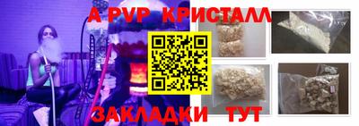 2c-b Старая Купавна