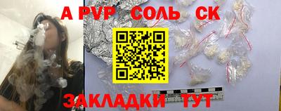 спиды Ставрополь