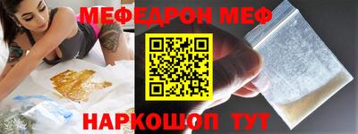 спиды Ставрополь
