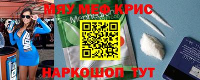 2c-b Старая Купавна