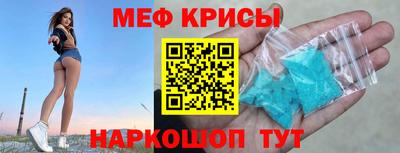 спиды Ставрополь