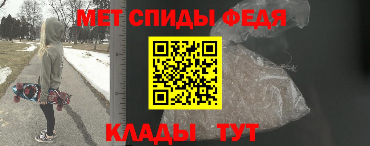 МЕТАМФЕТАМИН Декстрометамфетамин 99.9%  Вход с VPN  МЕТАМФЕТАМИН Декстрометамфетамин 99.9%  Астрахань 