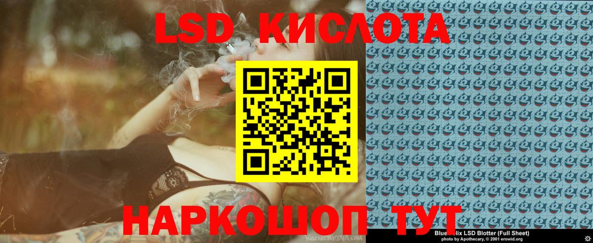 Наркотические марки 1,8мг  Вход с VPN  Астрахань 